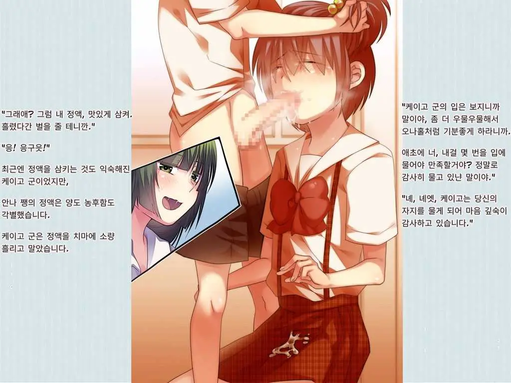 Joken Jidai Reimeiki No Toaru Shounen No Kiroku